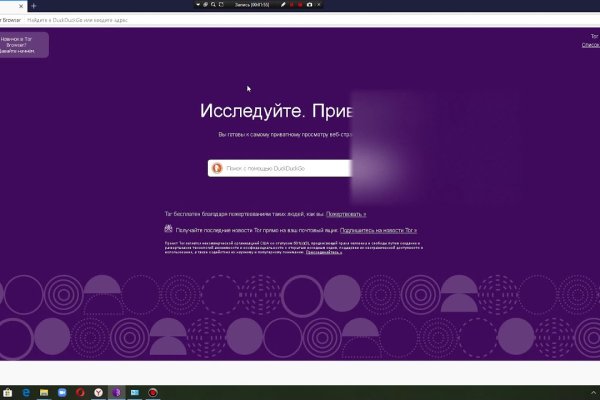 Кракен маркет даркент только через тор