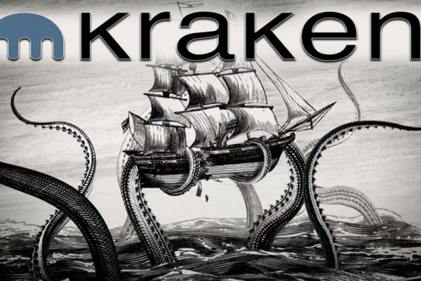 Kraken как найти ссылку