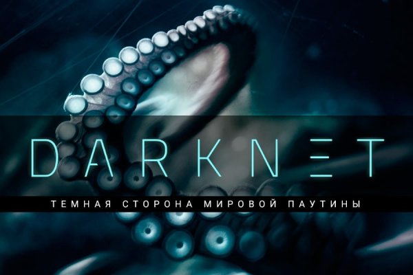 Kraken магазин интернет