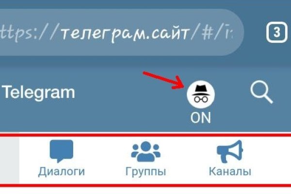 Kraken официальный сайт вход