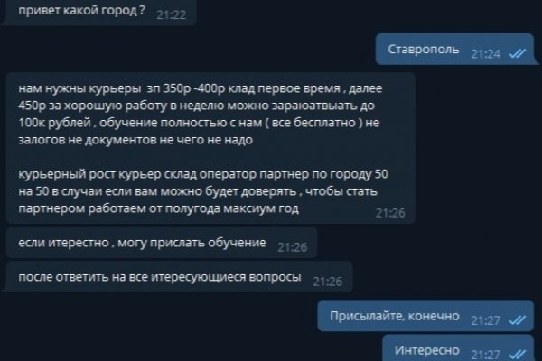 Кракен маркетплейс откуда взялся