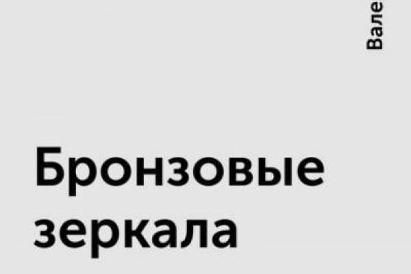 Ссылка кракен не работает