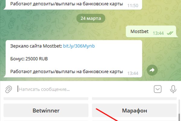 Кракен площадка kr2web in